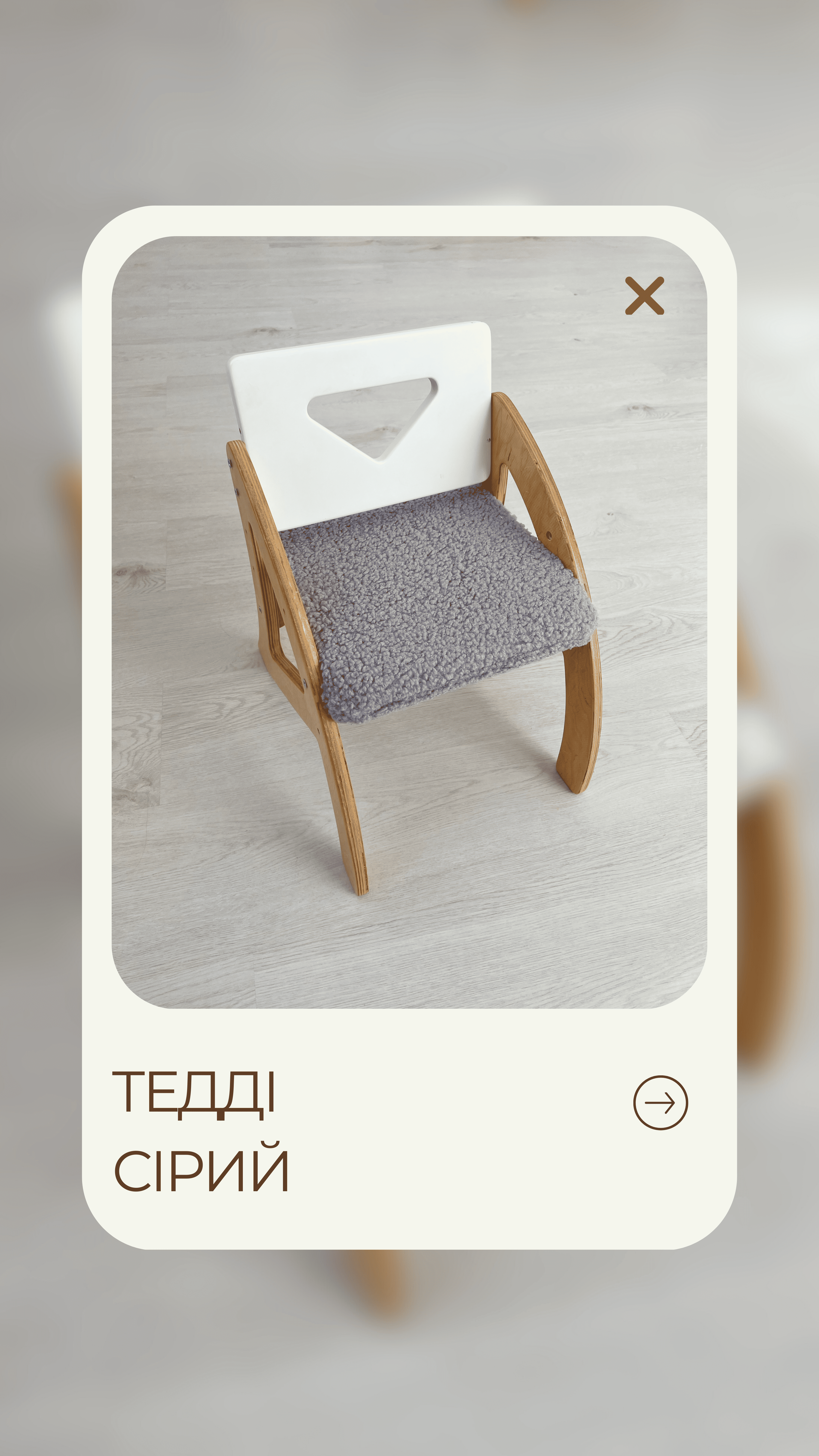 Подушечки Тедді Пелікан