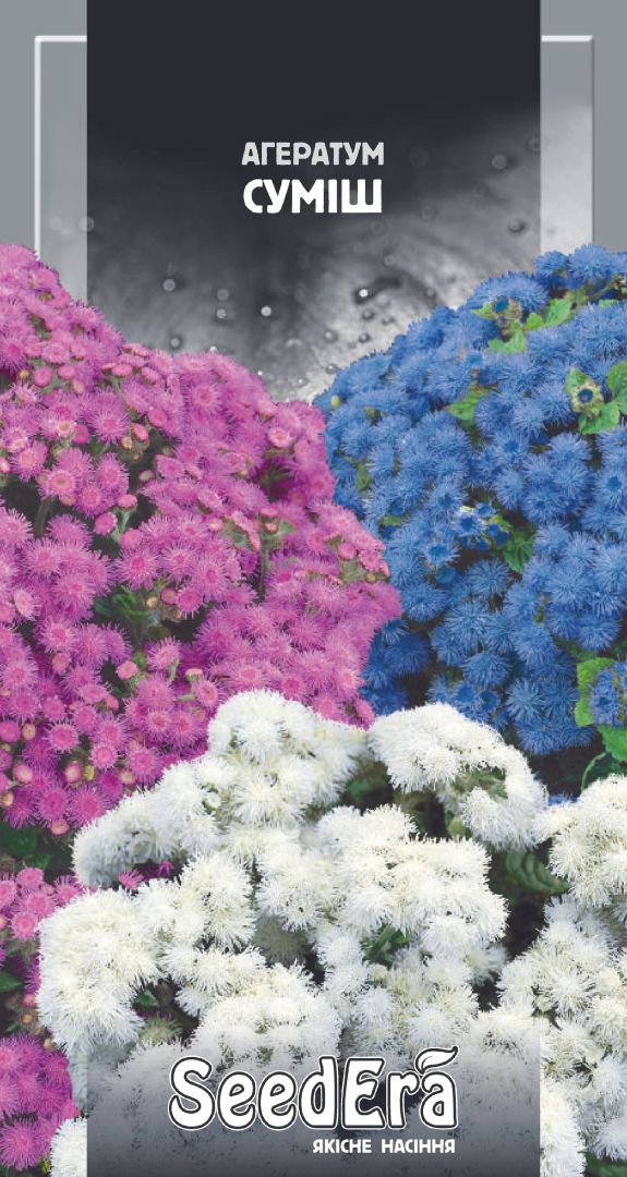 Насіння Квіти Агератум суміш, 0,2 г