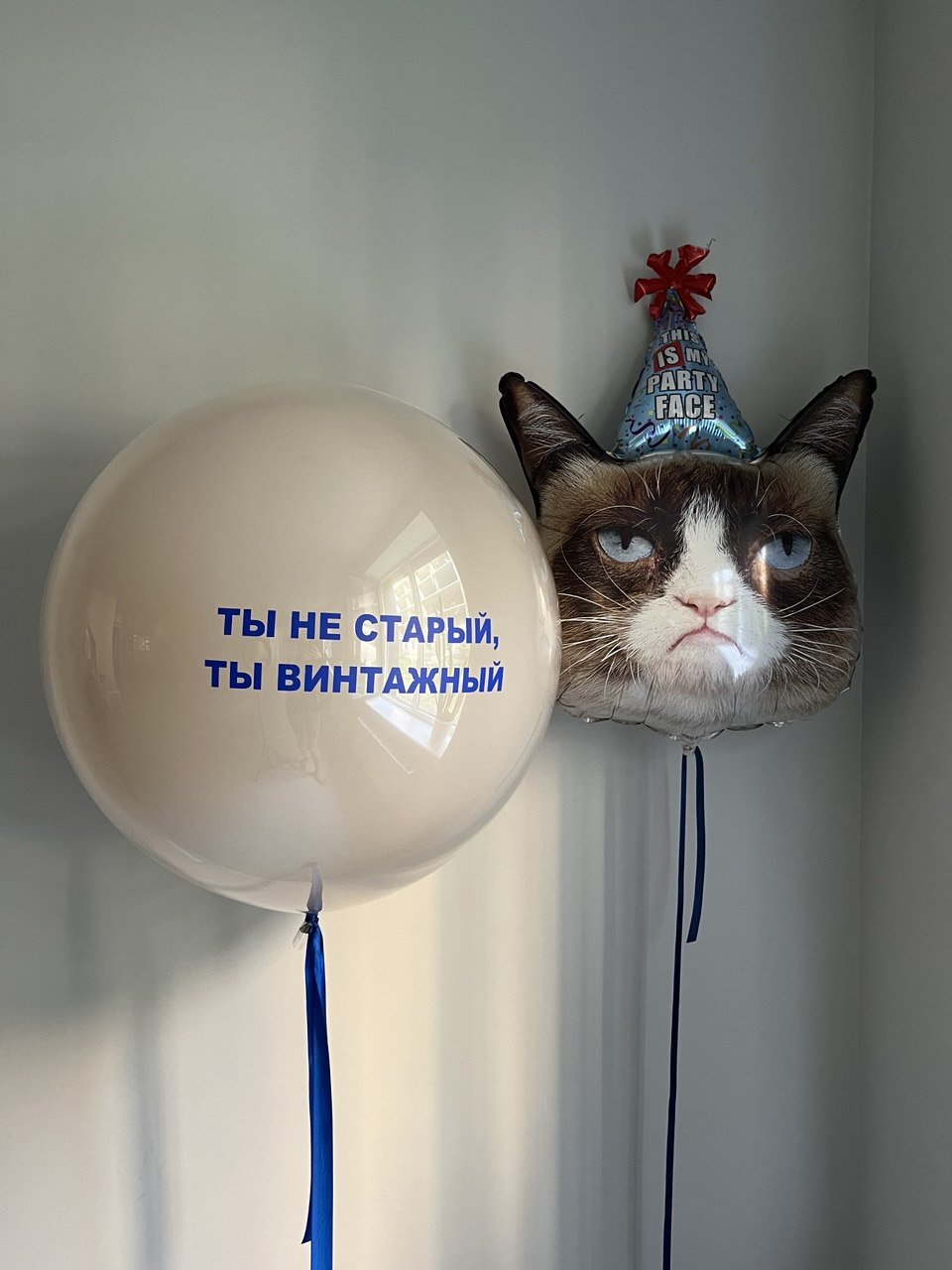 Сет Вінтажний