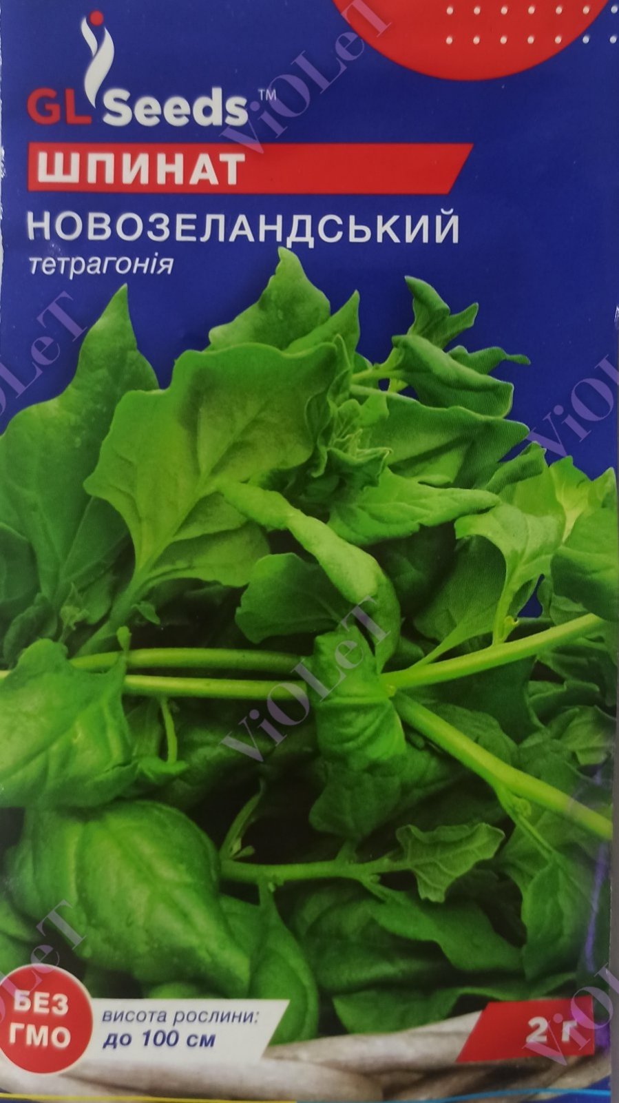 Шпинат Новозеландський, 2 г, GL Seeds