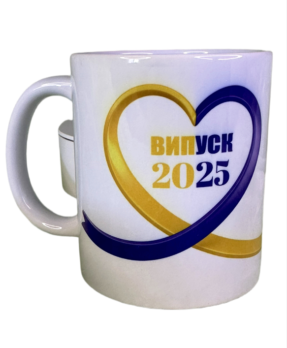 Чашка Випускний