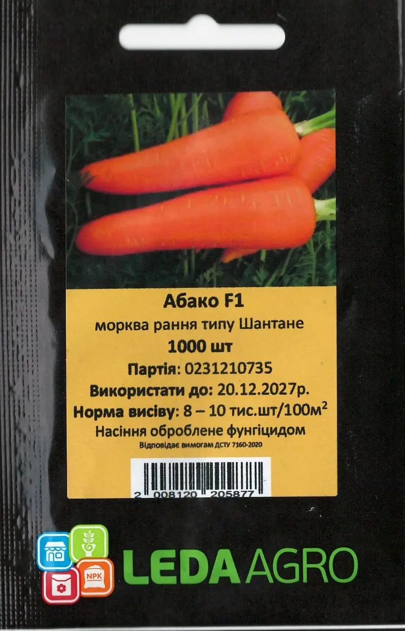 Абако F1, 1 000 шт (ЛАН) НОВИНКА