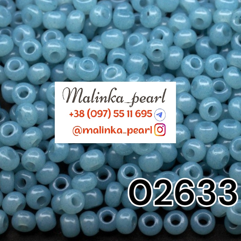 Бісер бірюзовий, непрозорий, алебастровий
