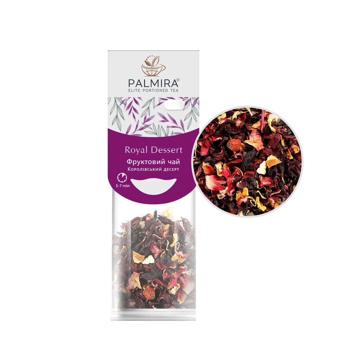Чай "Королівський десерт"