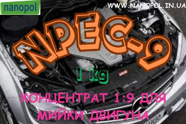 Концентрат 1:9 для мийки двигуна Nanopol Plus