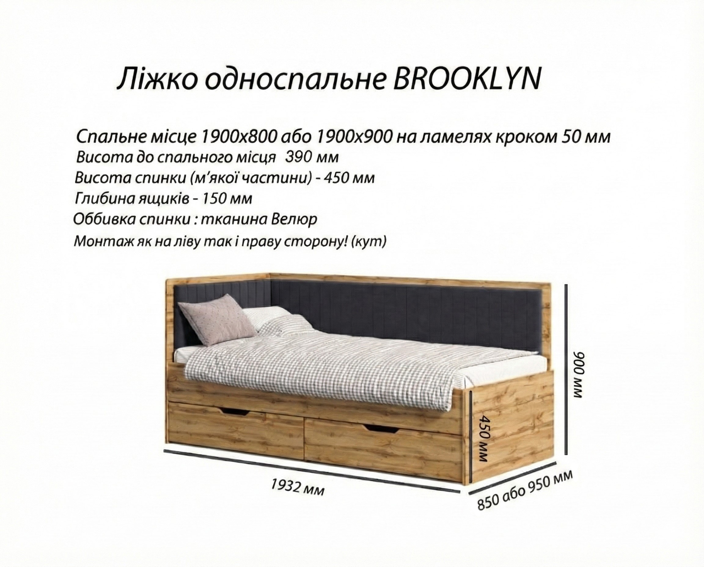 Ліжко 