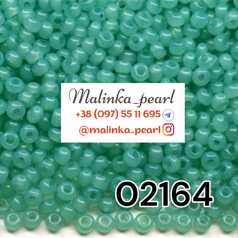 Бісер бірюзовий, непрозорий, алебастровий