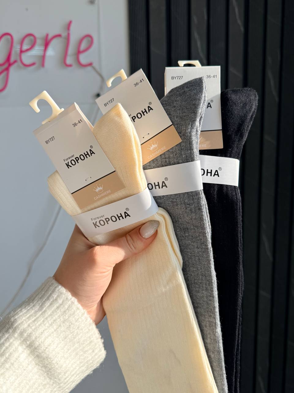 ШКАРПЕТКИ ВИСОКІ У ДРІБНИЙ РУБЧИК