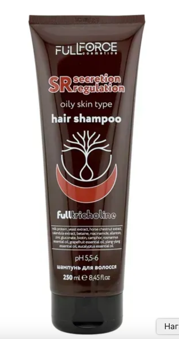 Регулюючий шампунь для жирної шкіри голови REGULATION SECRETIONS SKIN, 250 ml