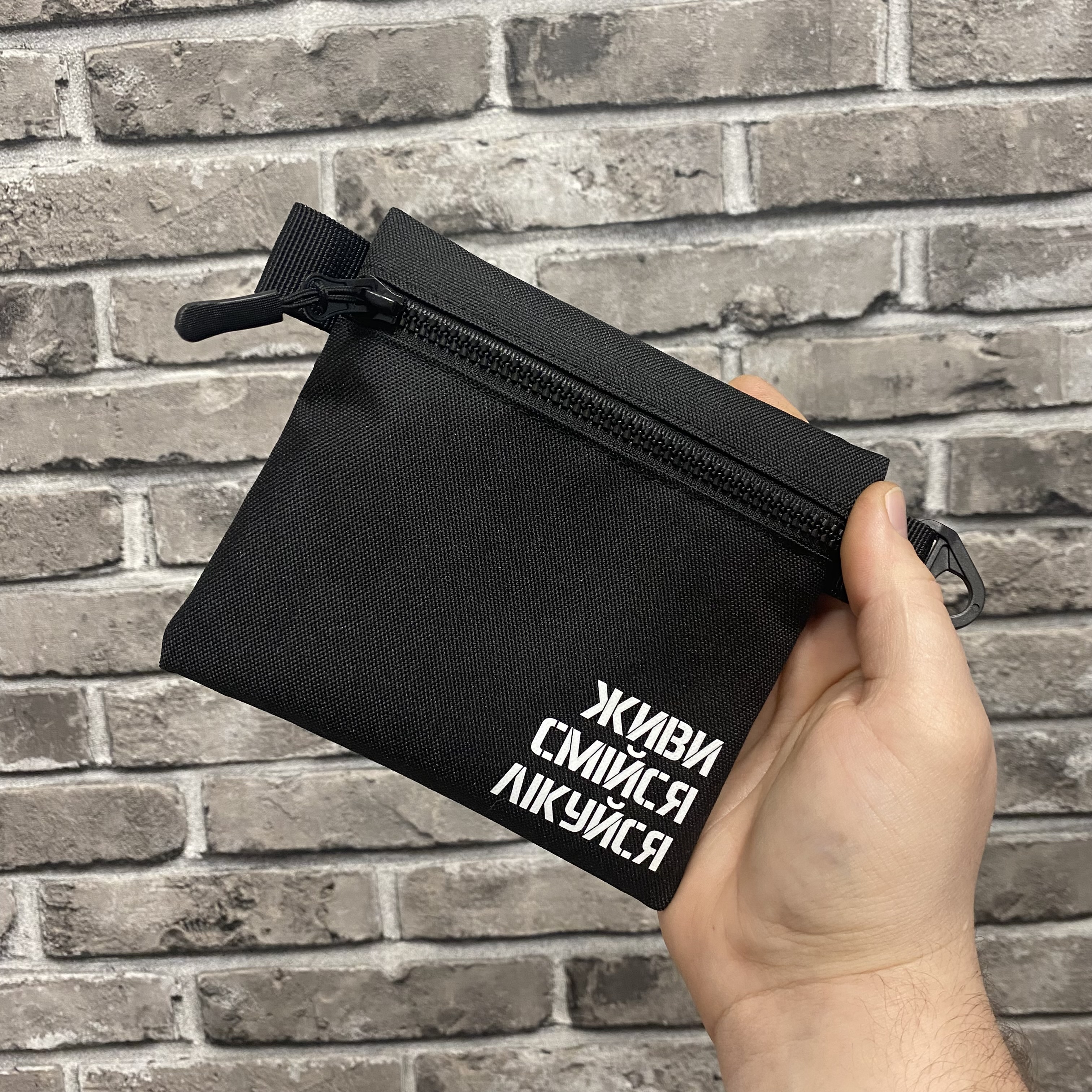 Сумка-аптечка «Живи, смійся, лікуйся» (15×15 см)