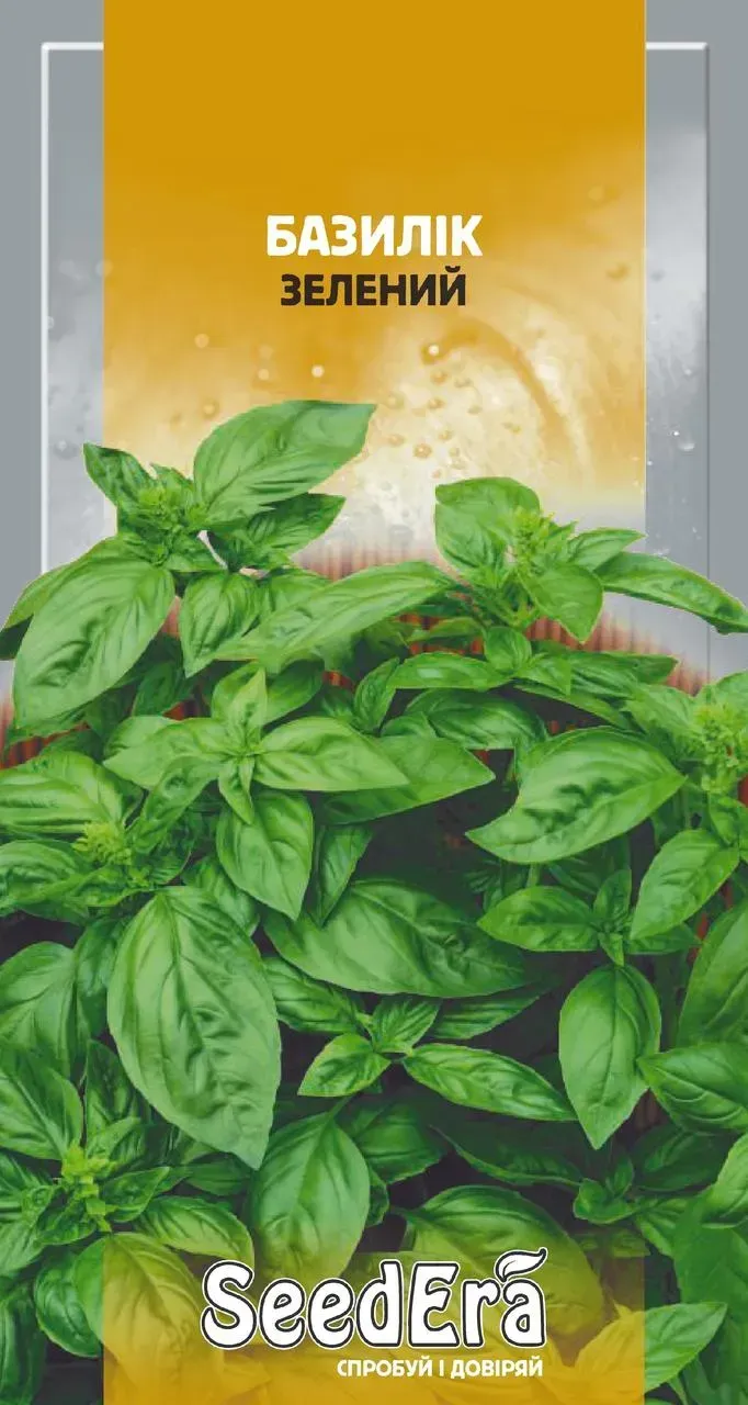 Пряно-ароматична культура БАЗИЛІК ЗЕЛЕНИЙ Seedera, 5 г