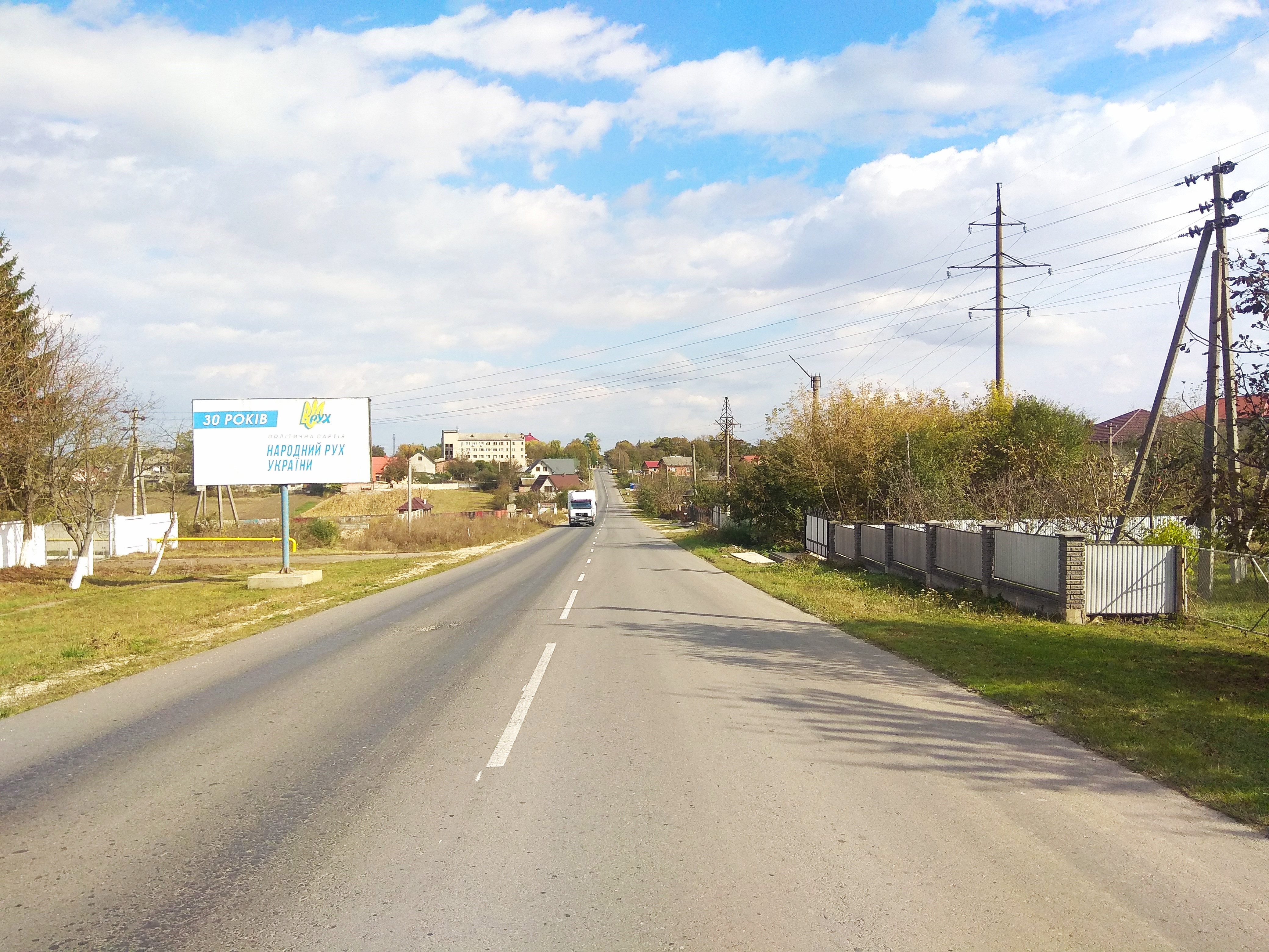 152. м.Городенка (сирзавод) ст.Б