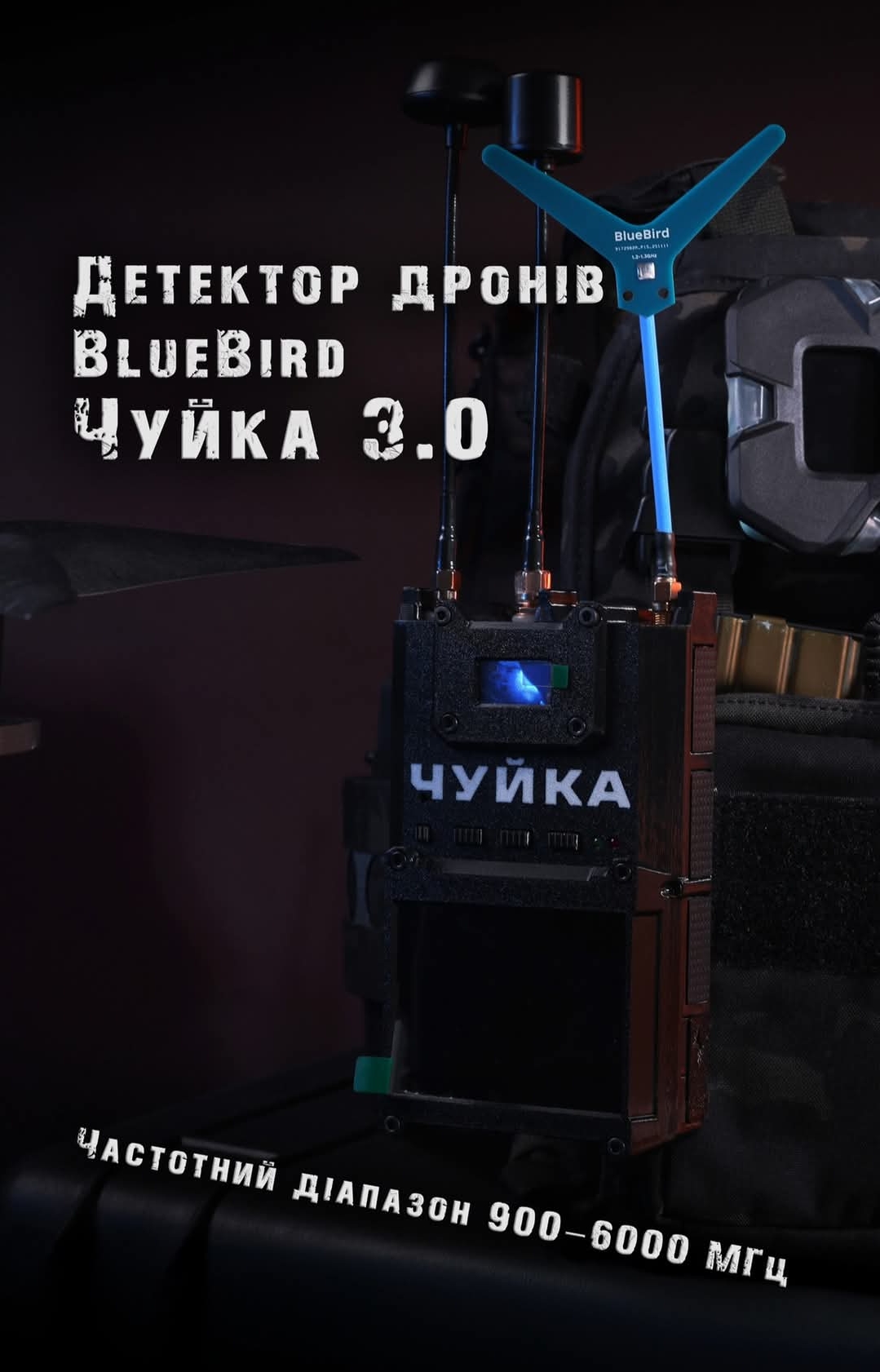 Трьохдіапазонний детектор дронів «Чуйка 3.0» — професійний пристрій виявлення БПЛА (5.8 ГГц, 3.3 ГГц, 1.2 ГГц).