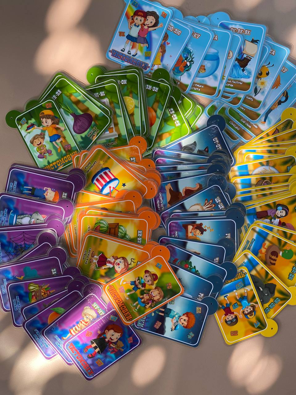 Картки "Чистомовки"