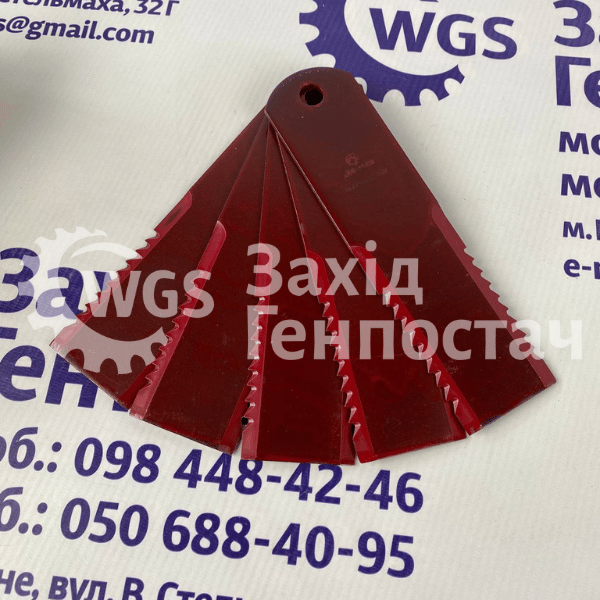 Ніж B126551 [AGV Parts]
