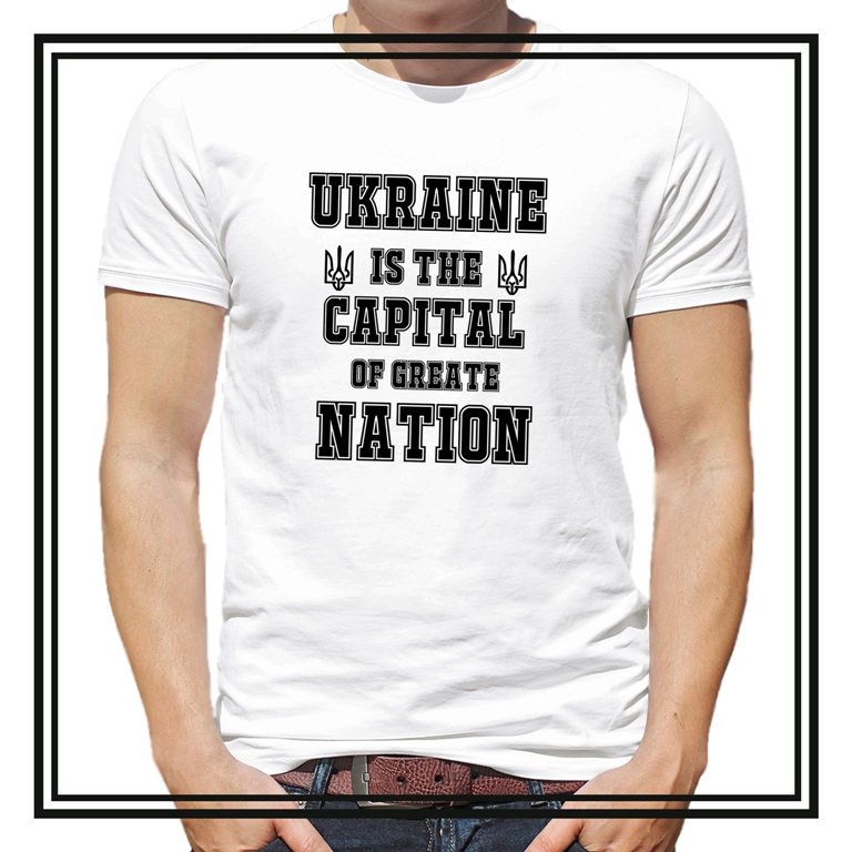 Футболка  "Ukraine is the capital"