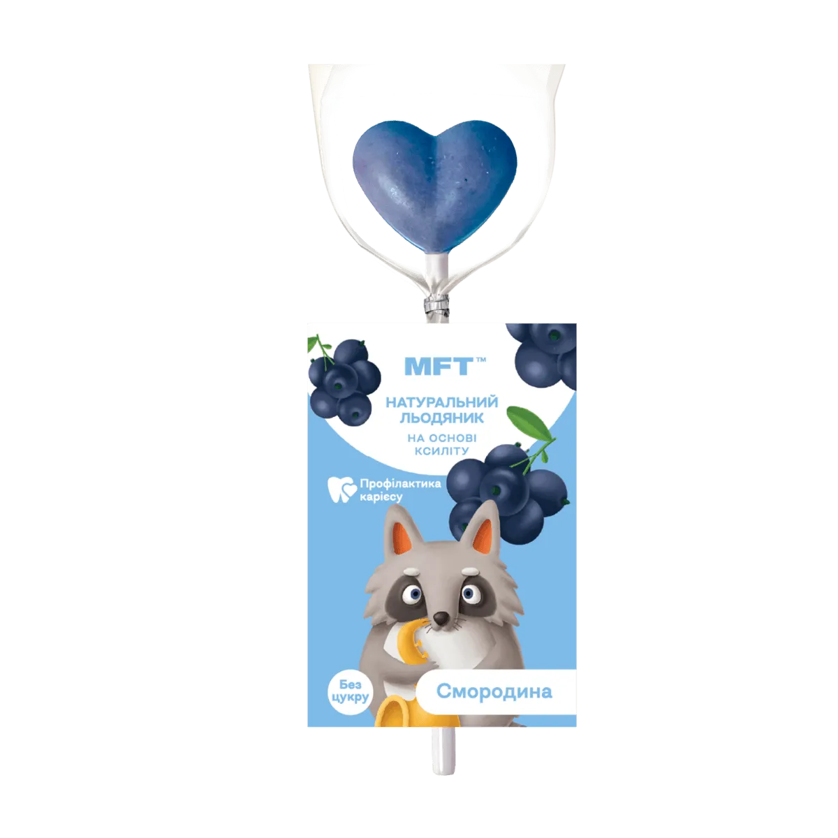 Ксилітовий льодяник на паличці "Смородина"