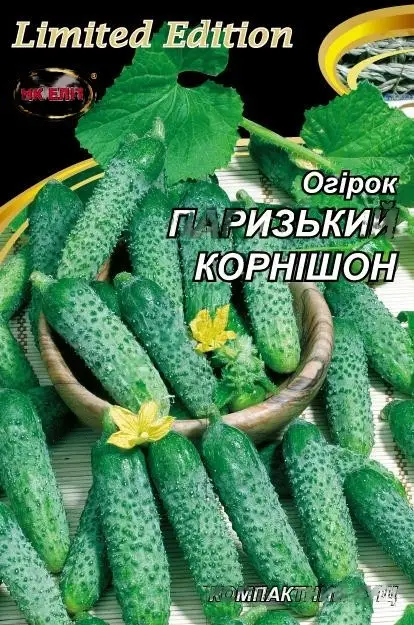 Огірок Парижський Корнішон 5 г НК Еліт