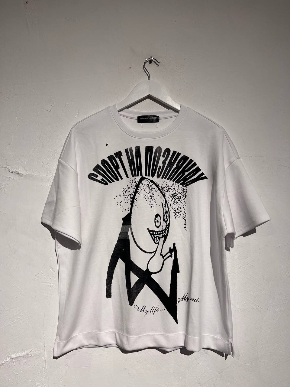 СПОРТ НА ПОЗНЯКАХ eternal offline