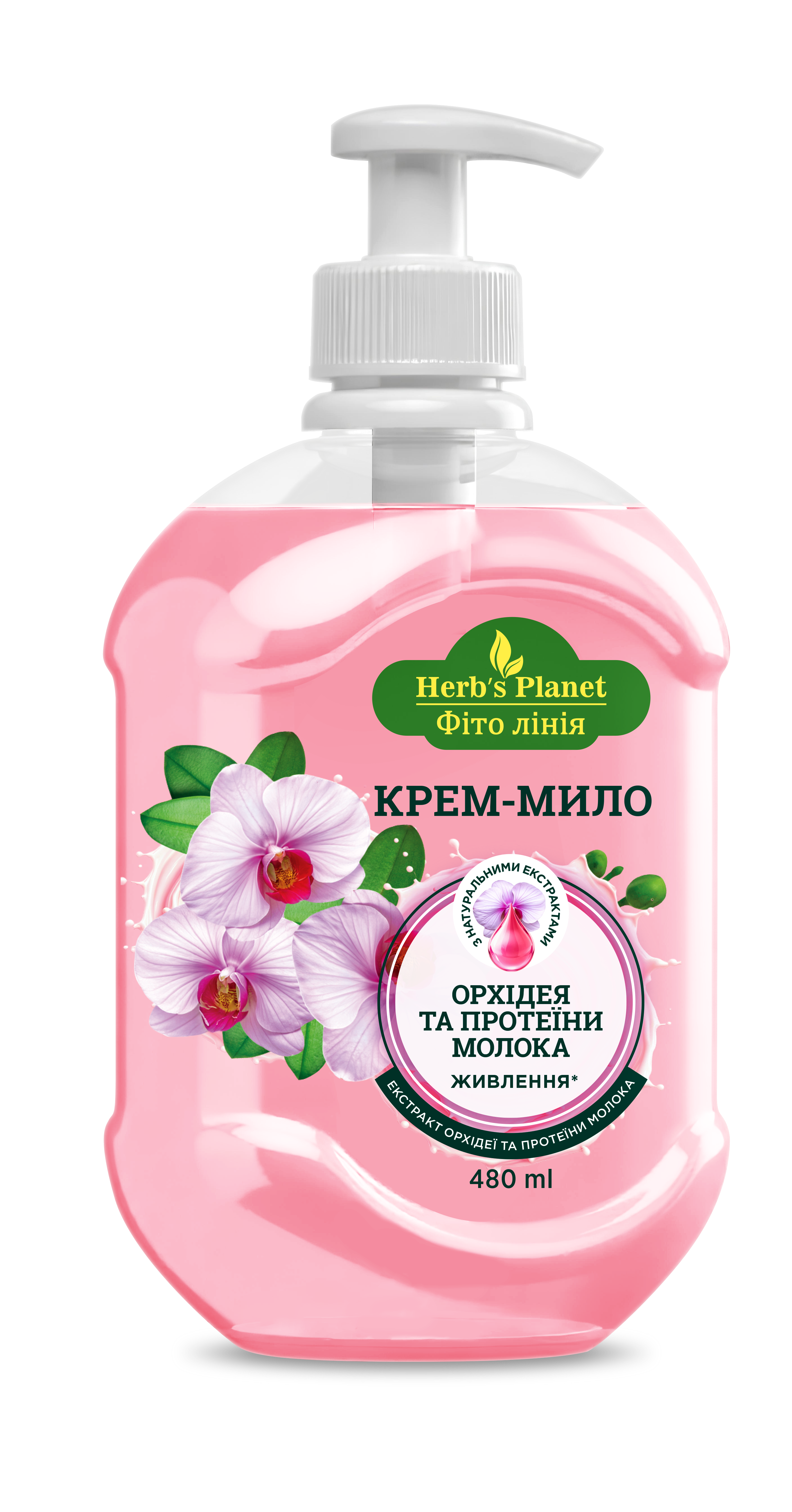 Крем-мило «Фіто лінія» Herb`s Planet Орхідея та протеїни молока 480 мл