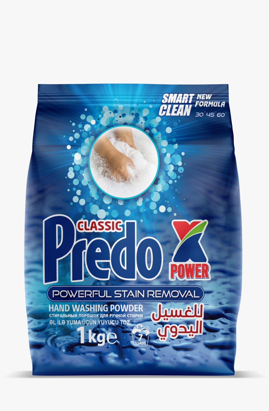 Predo Power Classic Hand Washing Powder 1 kg