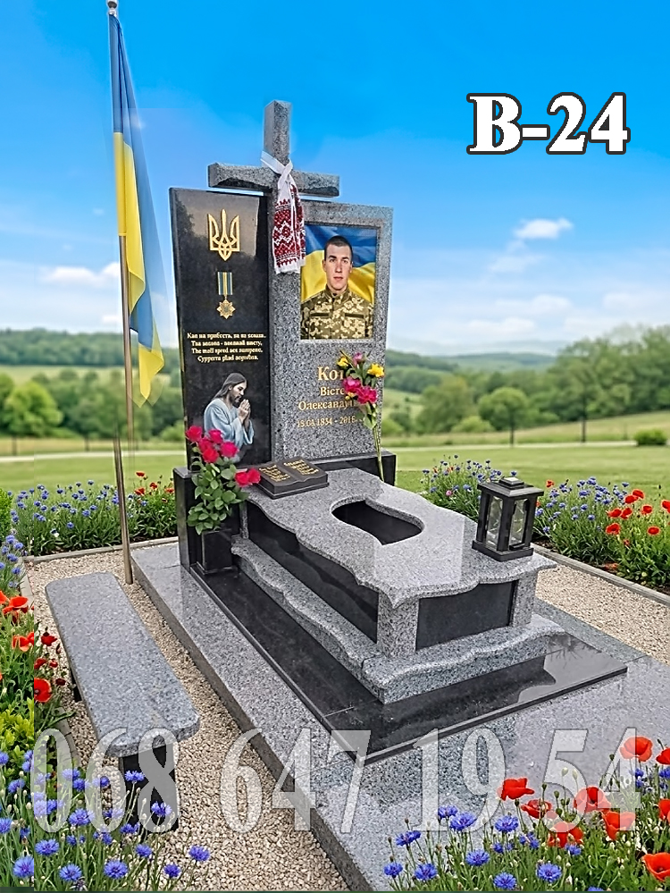 Пам’ятник В-24 покостівка/габро з хрестом та фігурними вирізами надгробної частини