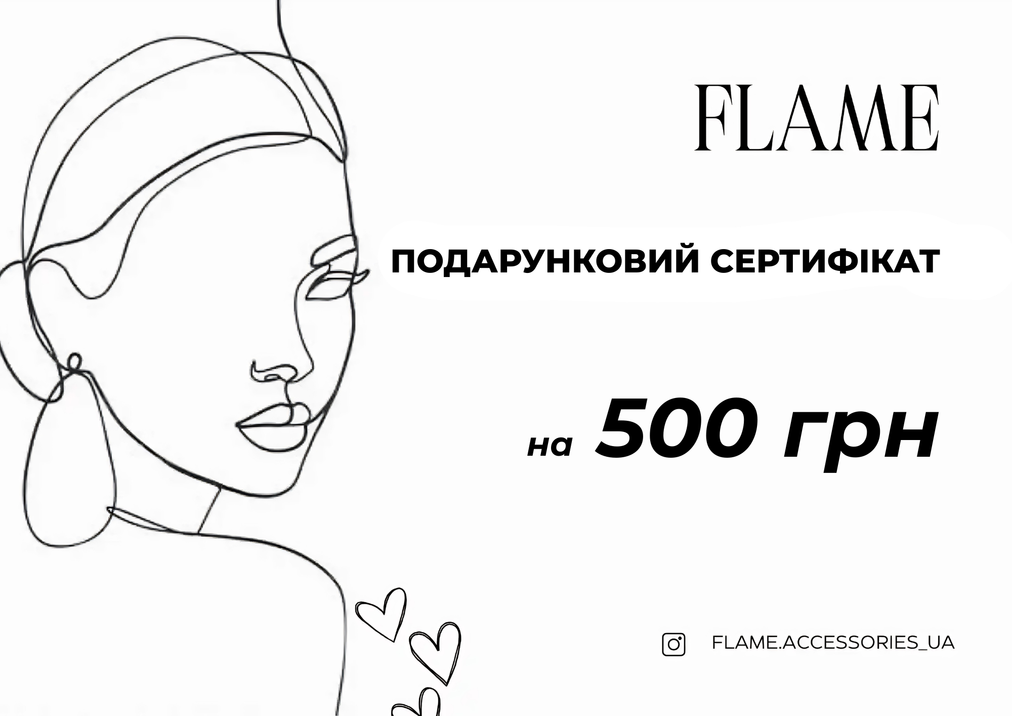 Сертифікат