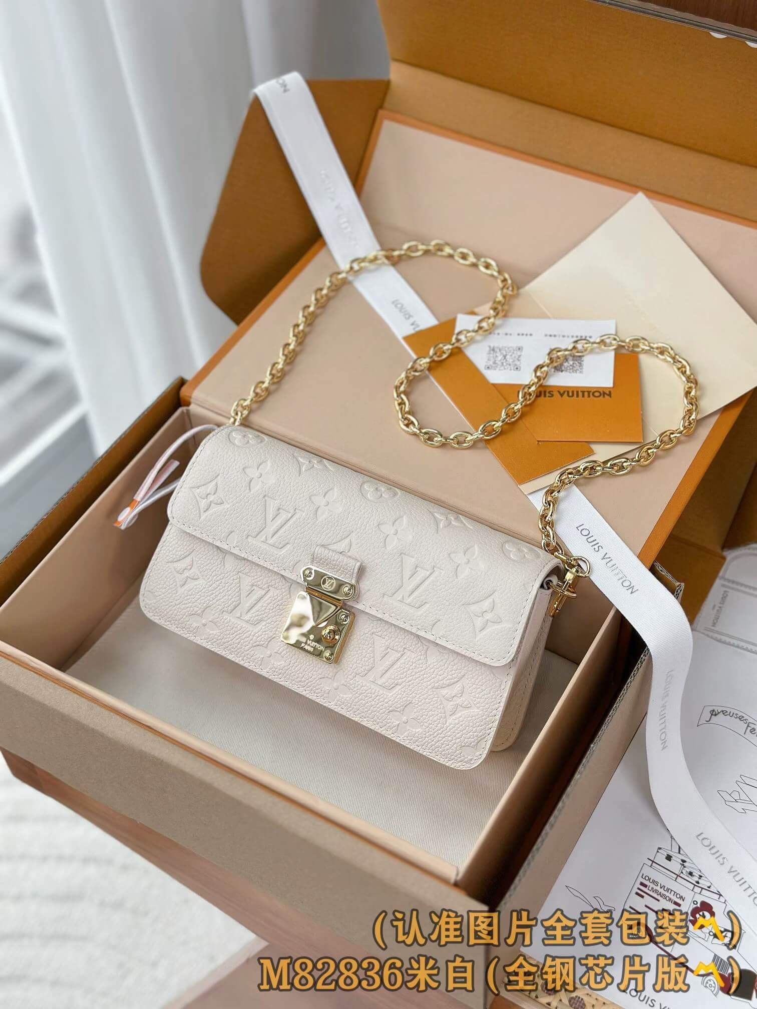 Louis Vuitton сумка