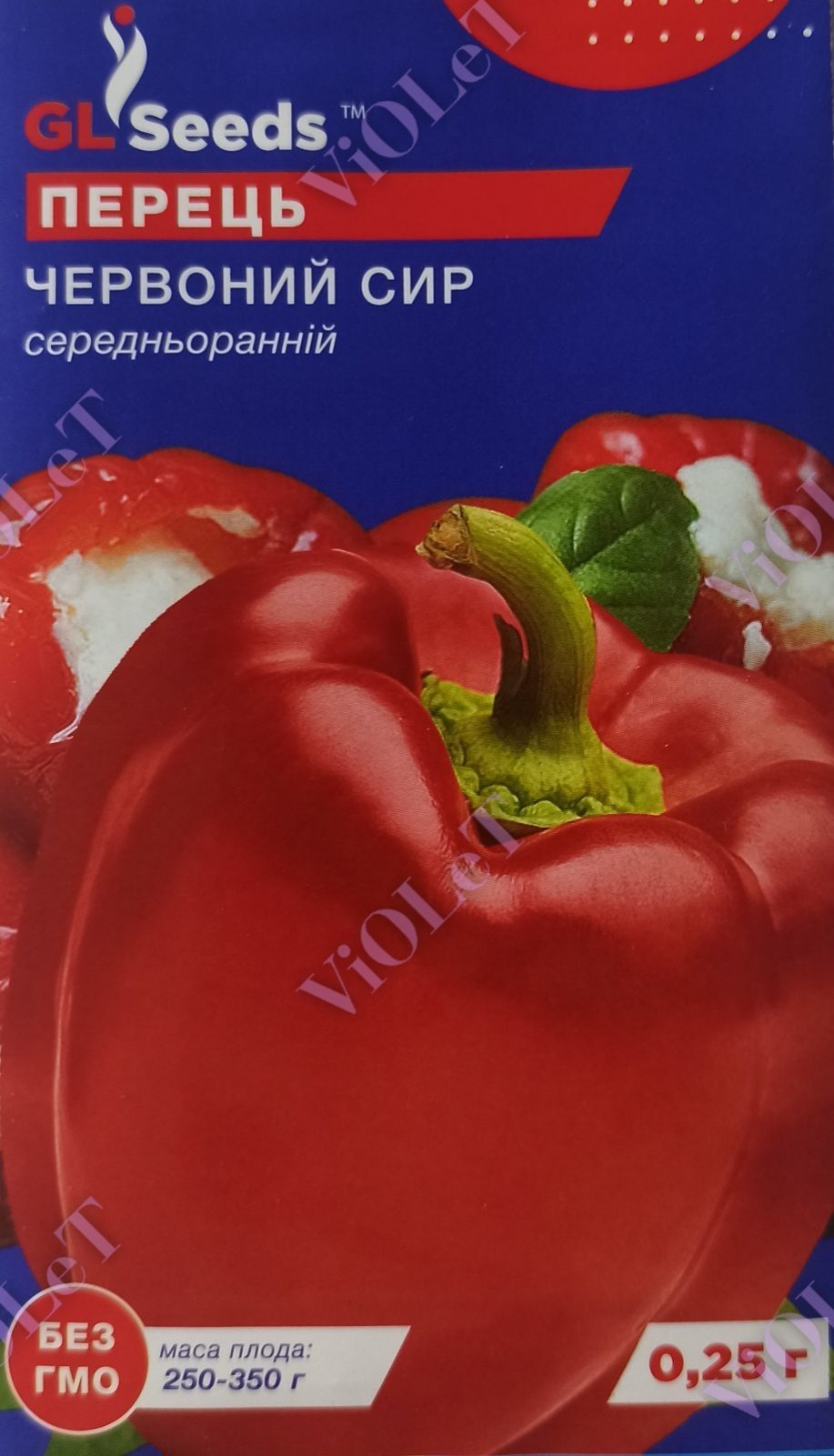 Перець Червоний Сир, 0,25 г GL Seeds