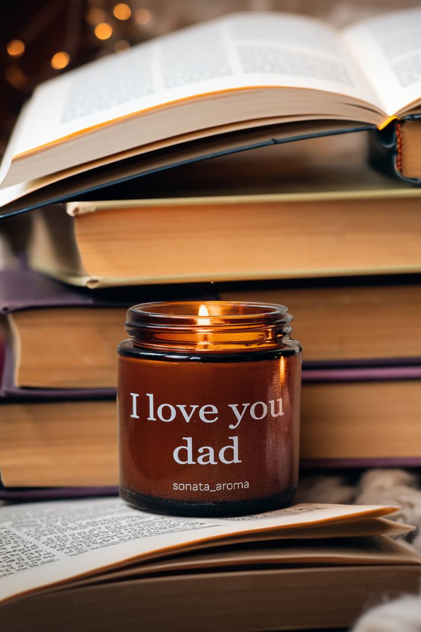 Свічка "Я люблю тебе, тату"