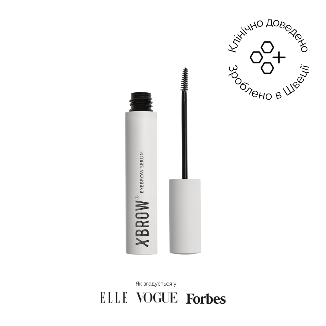 Сироватка для брів Xbrow Eyebrow Serum
