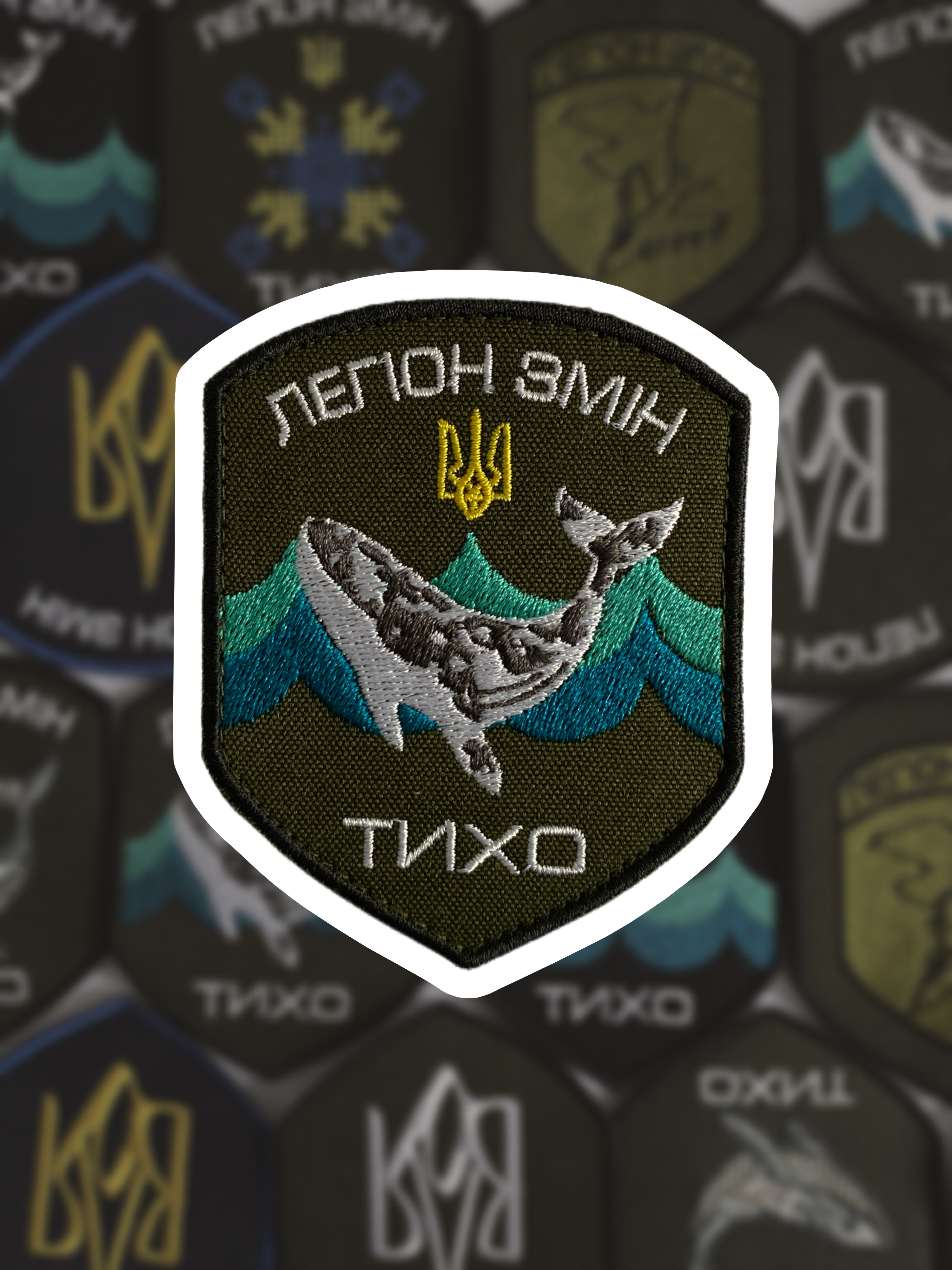 Шеврон 