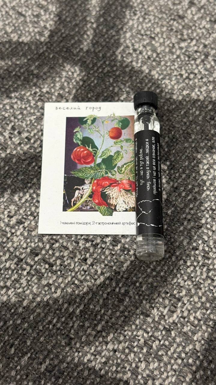 Парфуми "Веселий город" від Popidtynom 3мл