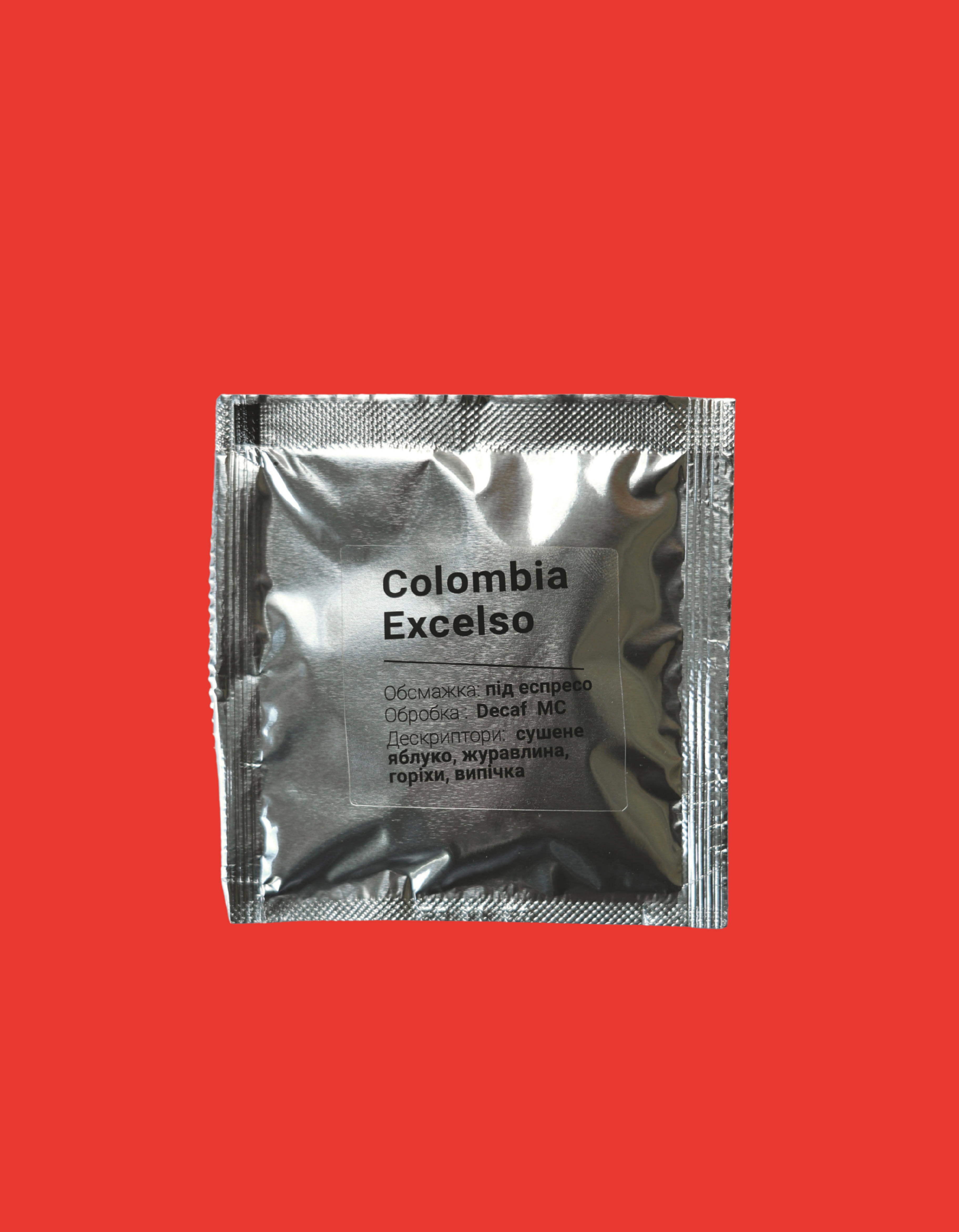 Colombia Excelso (без кофеїну)