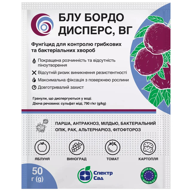 Блу Бордо Дисперс 50 г Спектр