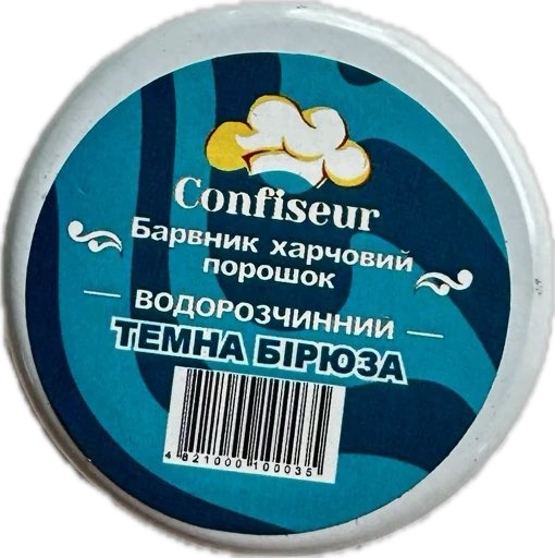 Барвник темна бірюза