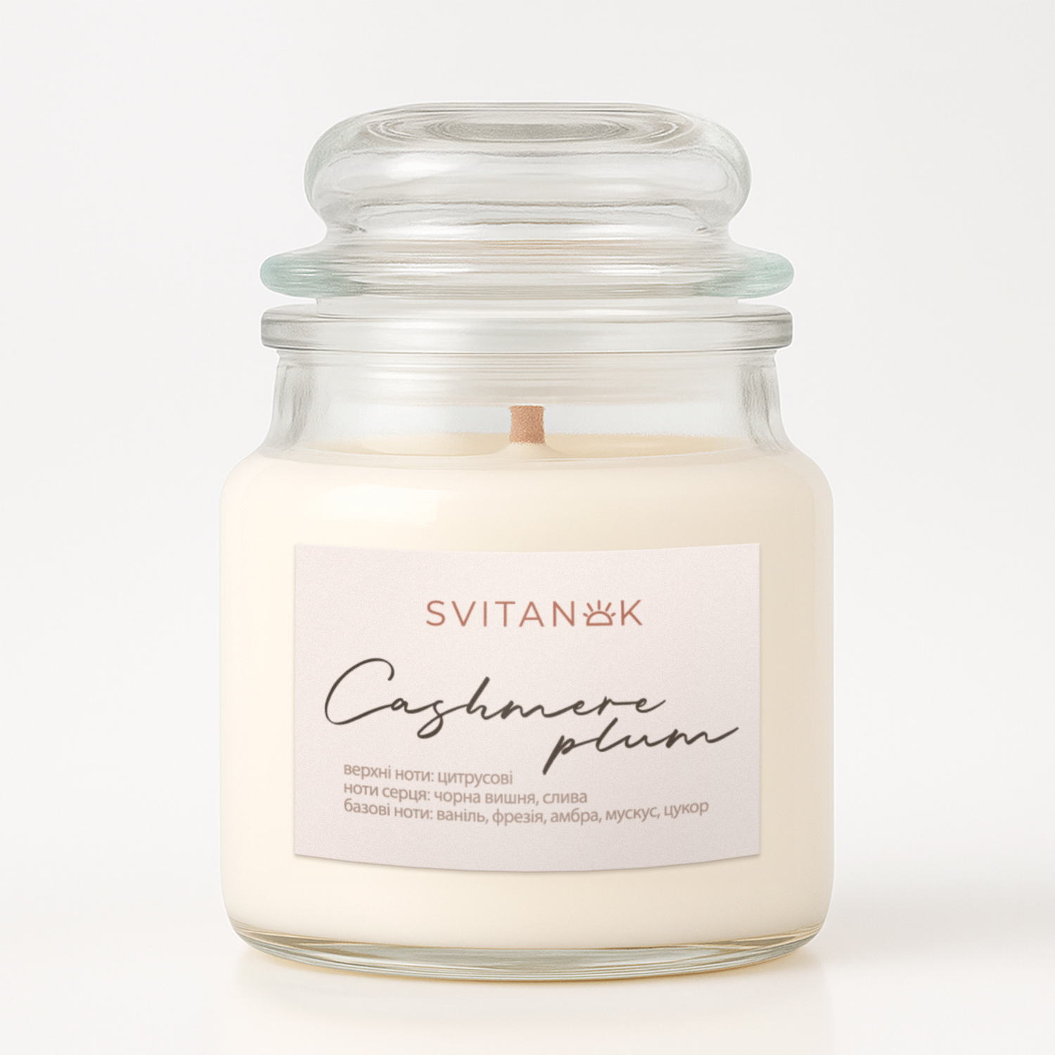 Кашемірова слива, баночка 100 мл