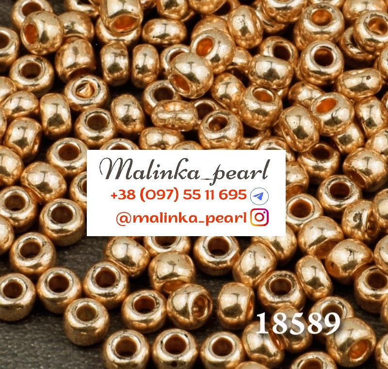Бісер  бронзовий, кристальний металік