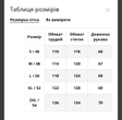 Чоловічий комбінезон для сноуборду Freever NF 21638 білий