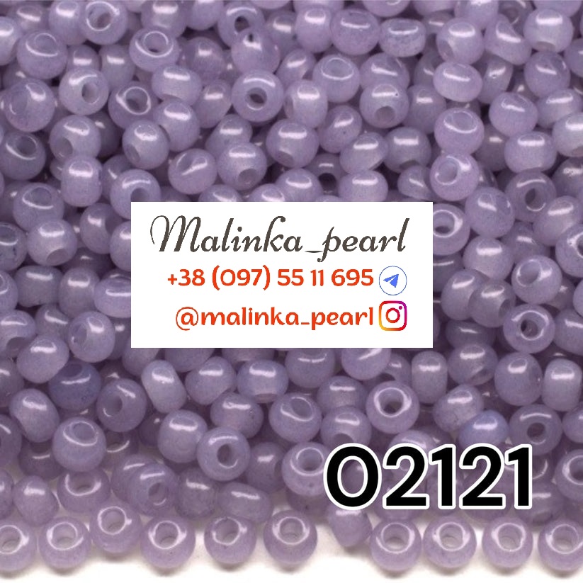 Бісер світло-фіолетовий, непрозорий, алебастровий