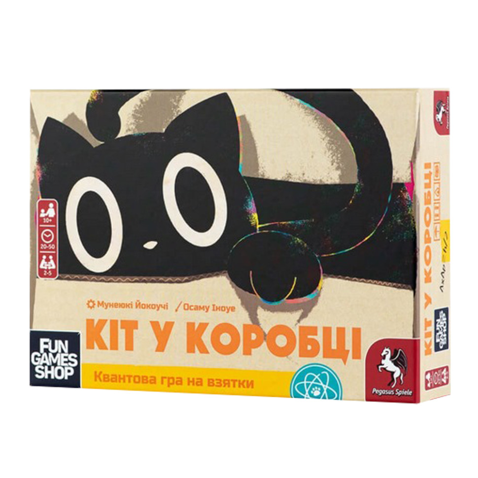 Кіт у коробці
