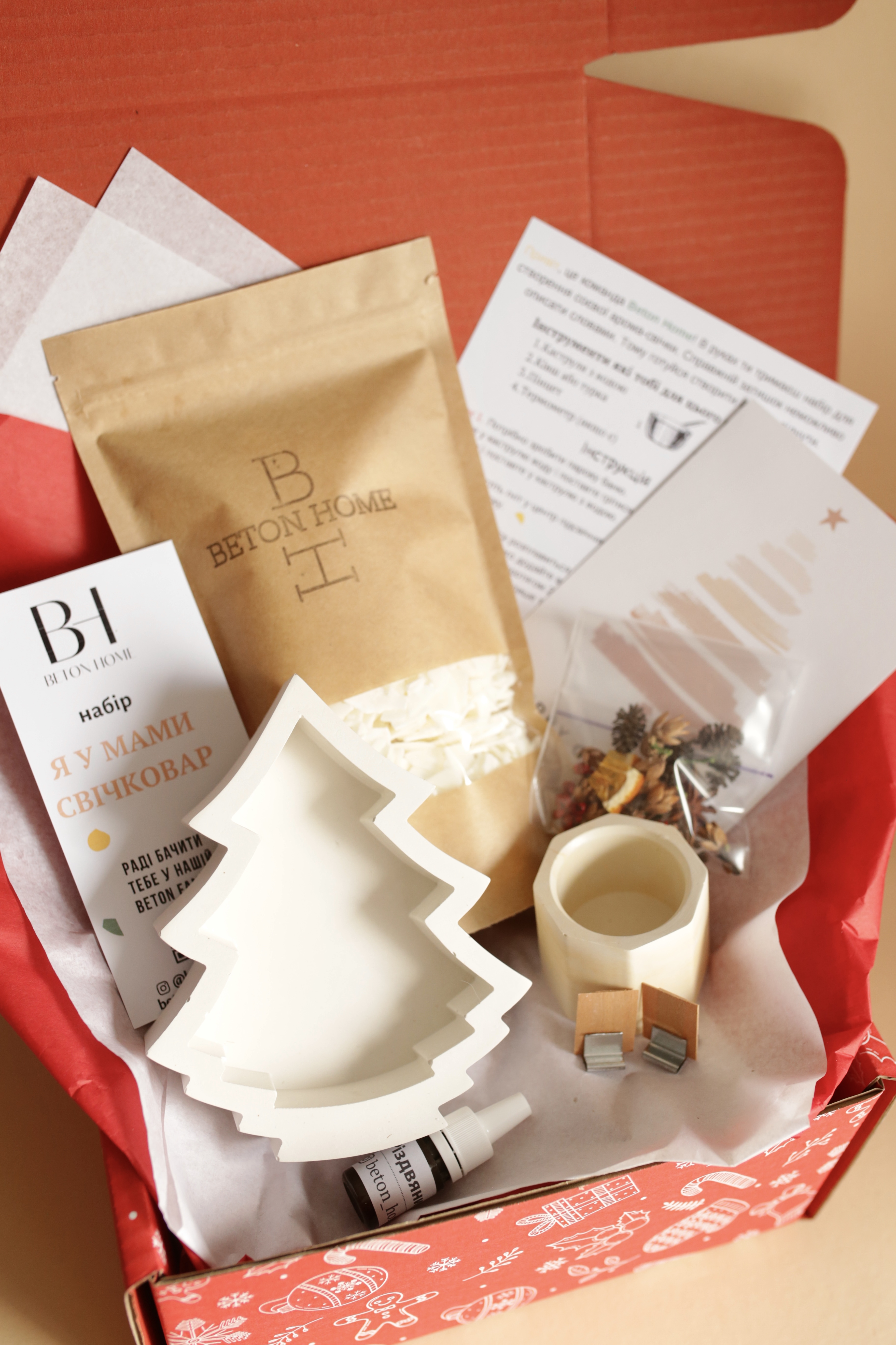№2. набір "Ялинка "-  ''Я у мами свічковар''  для самостійнго виготовлення