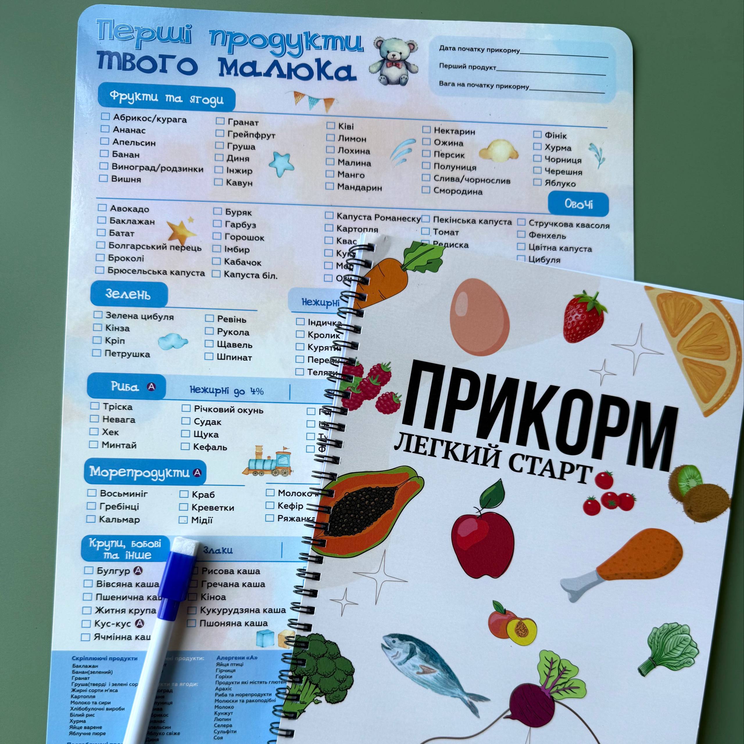 Посібник для прикорму BLW + магнітний планер прикорму малюка Ведмедик