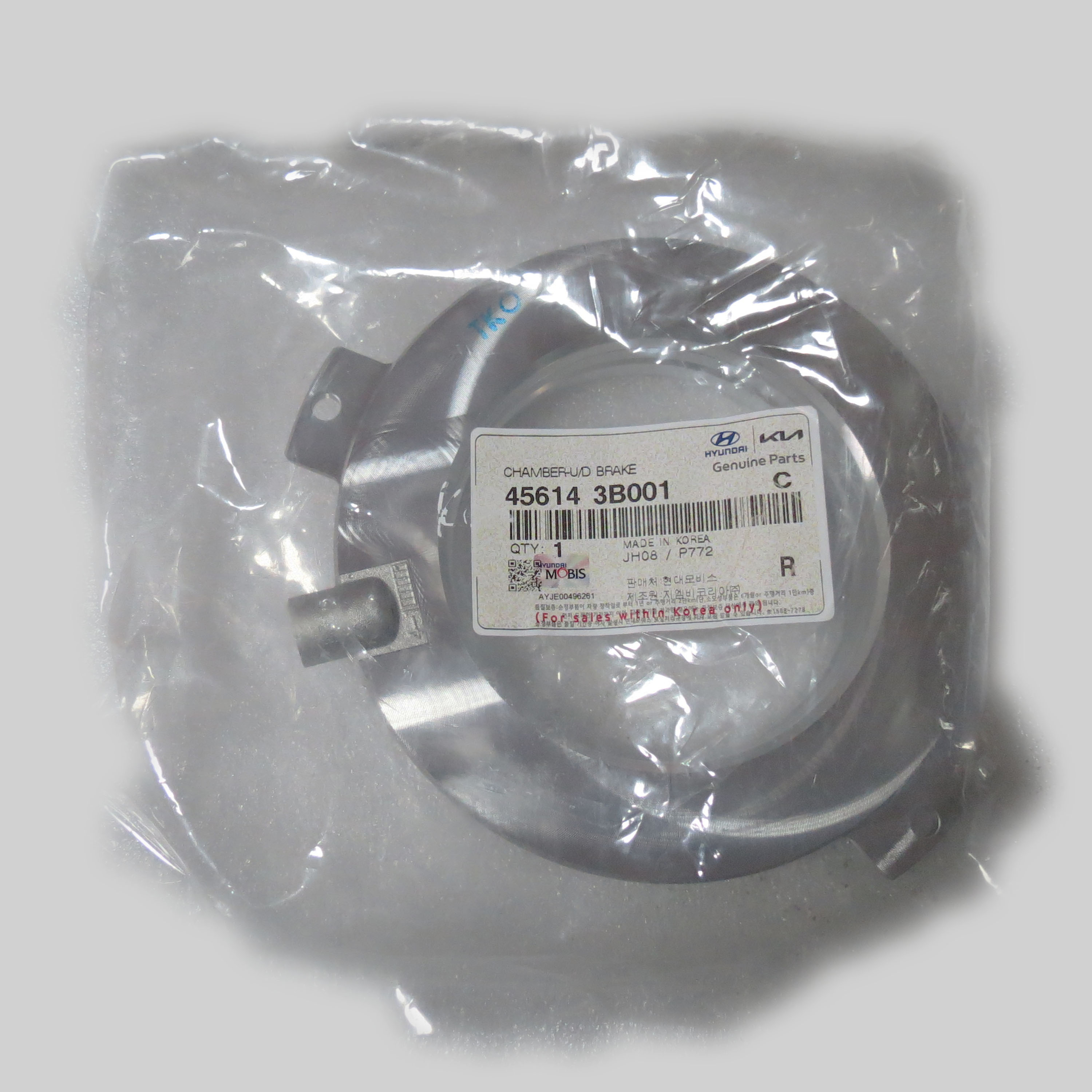 Кришка поршня A6LF1 A6LF2 456143B001