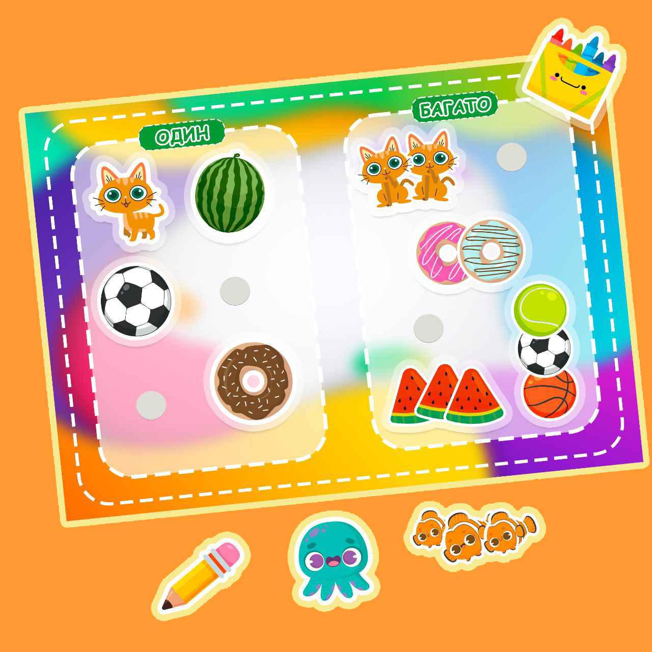 Гра на липучках "Один та багато"