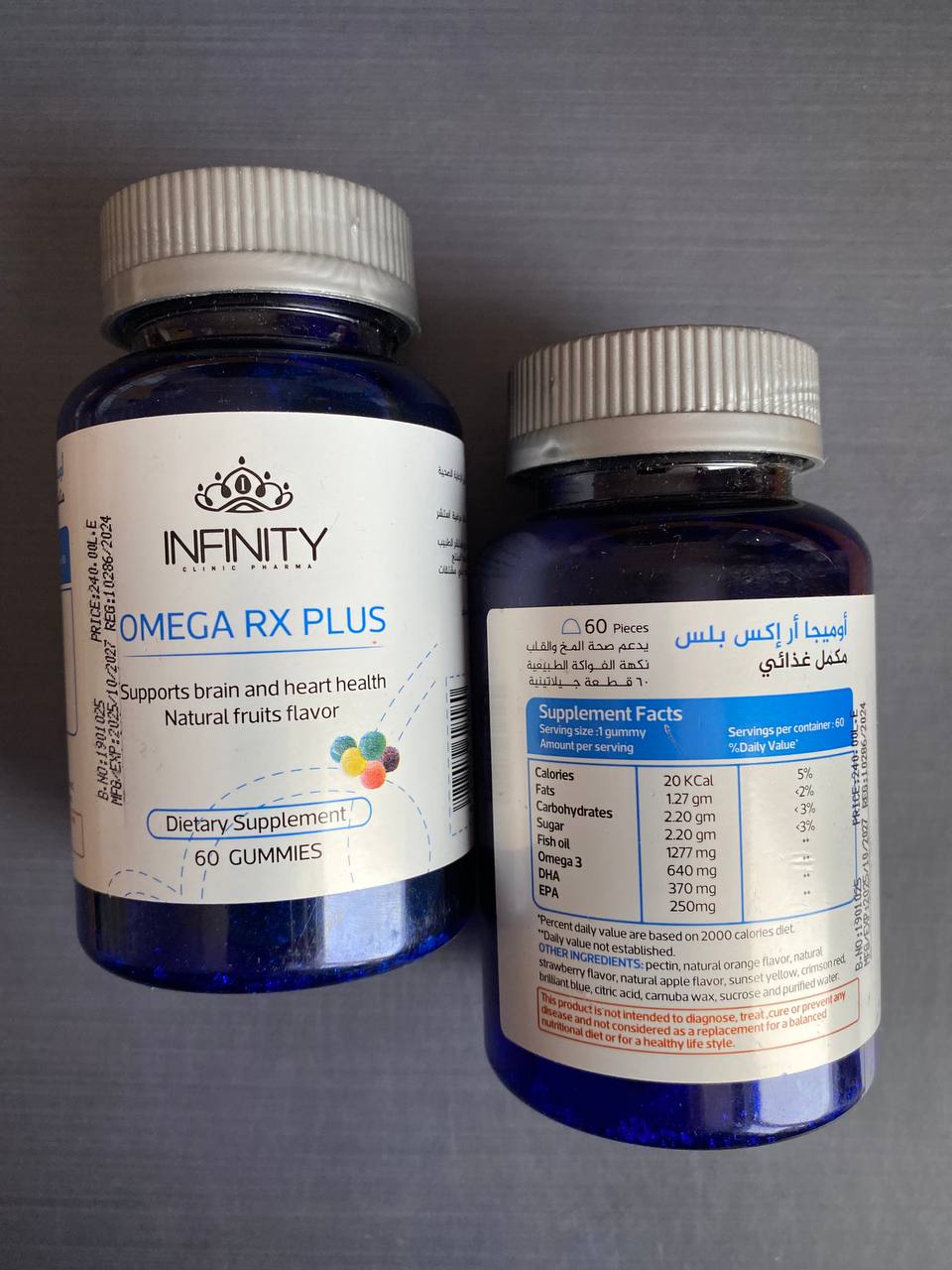 Omega RX Plus Infinity Омега РХ Інфініті желейні цукерки 60 шт