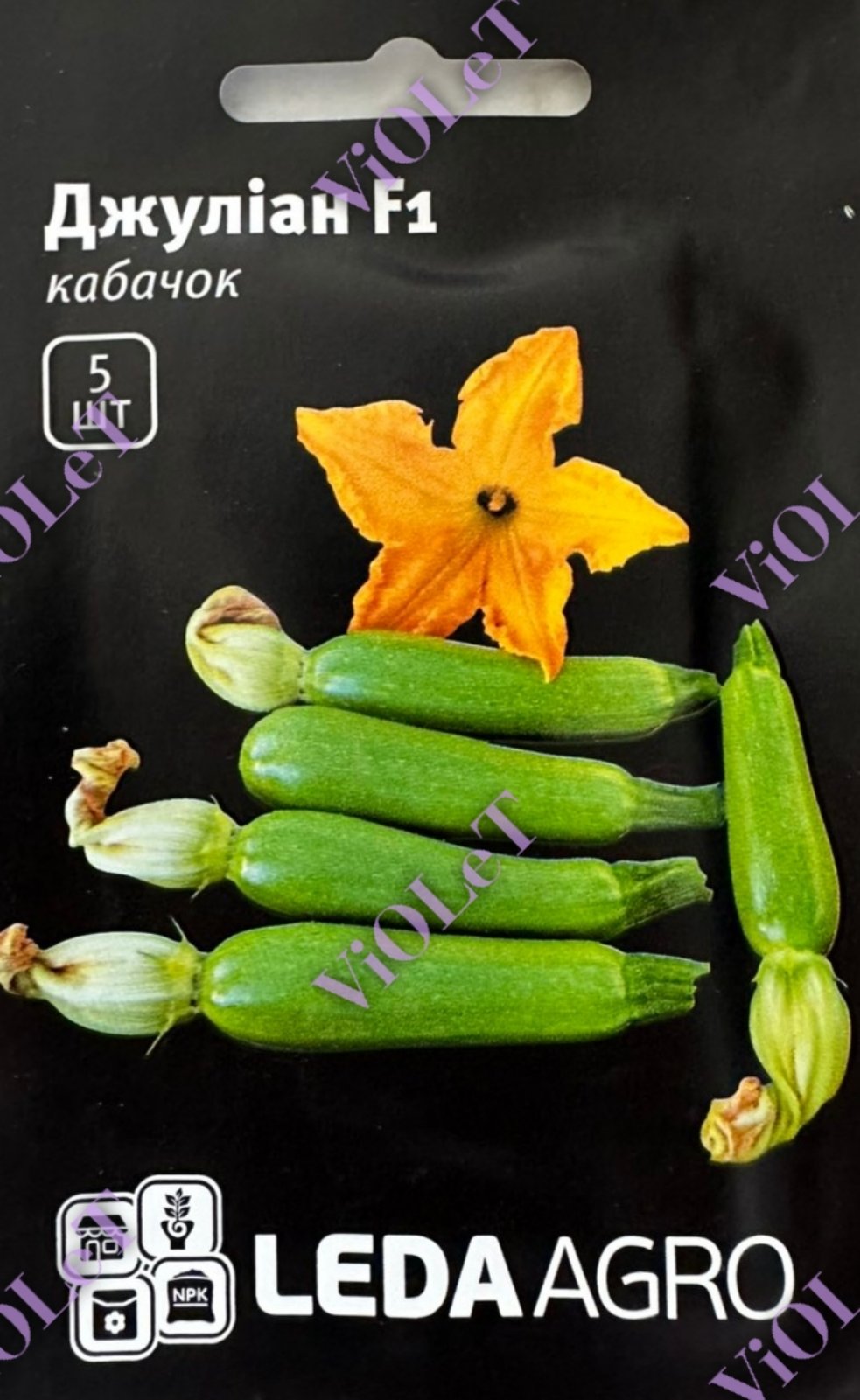  Джуліан F1, кабчок салатовий, 5 шт.  Leda Agro