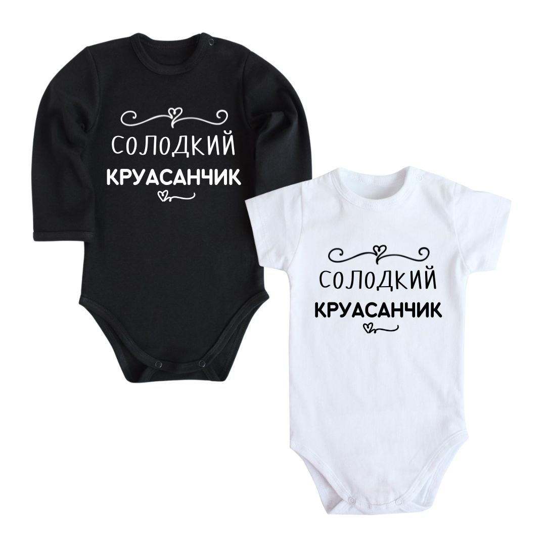 Дитячий боді з принтом Солодкий круасанчик