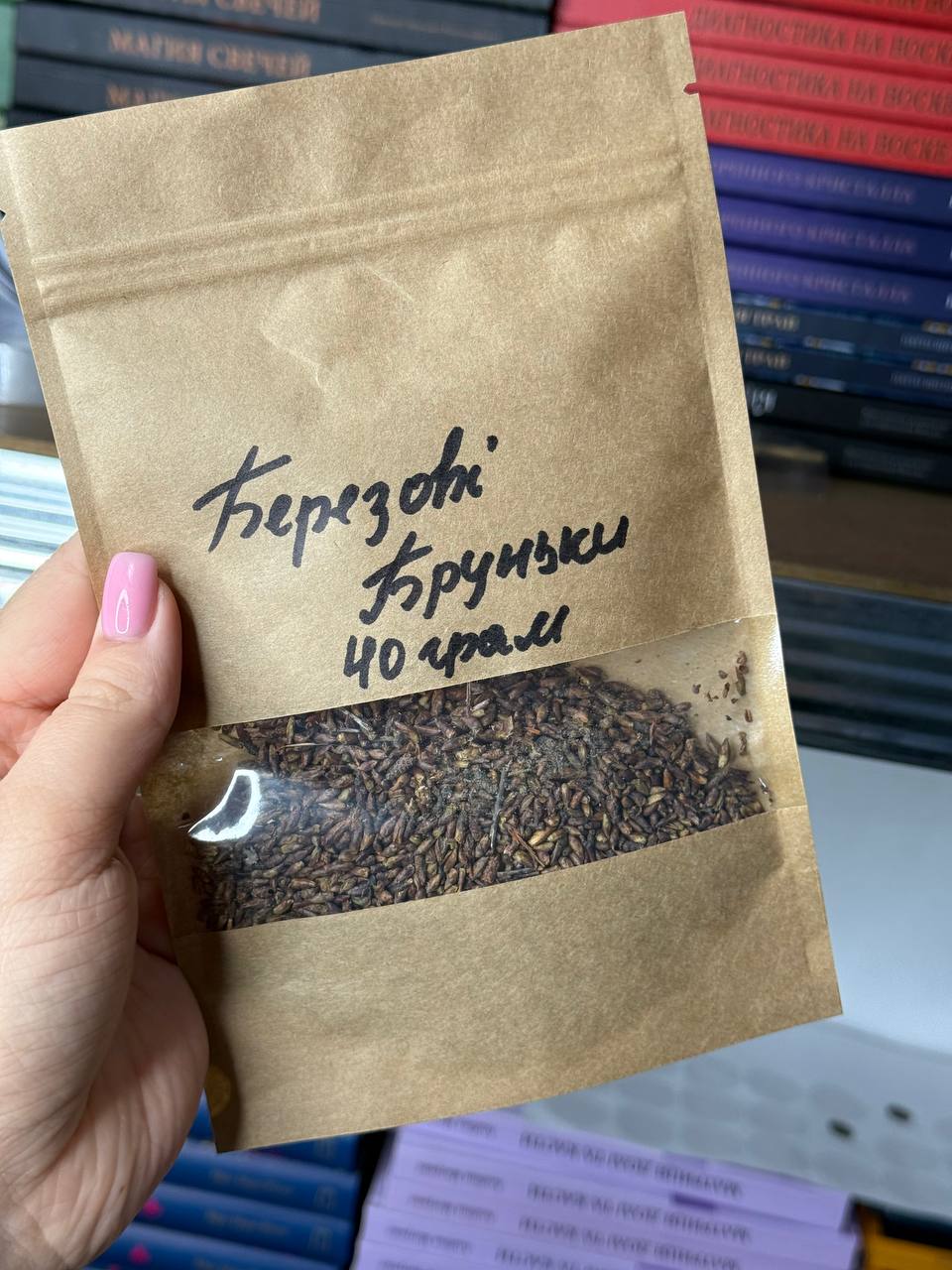 Березові бруньки 40 грам