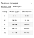 Худі жіночий Freever UF 5410 бежевий